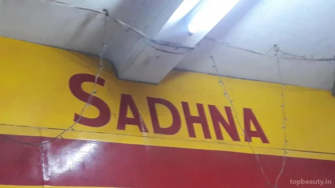 Sadhna, Dhanbad - Photo 1