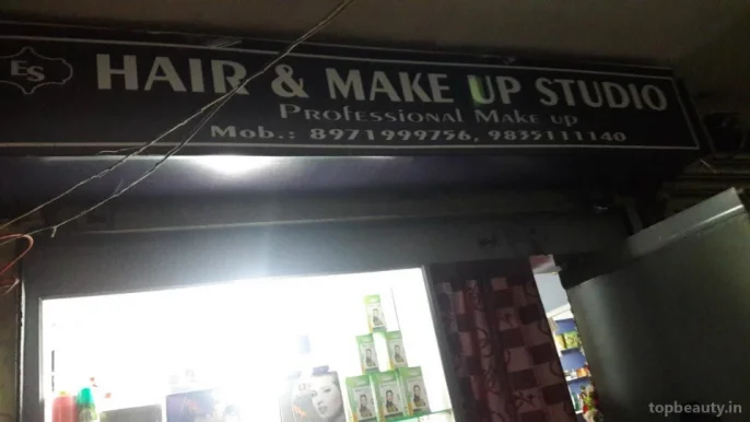 Hair & Make Up Studio, Dhanbad - Photo 1