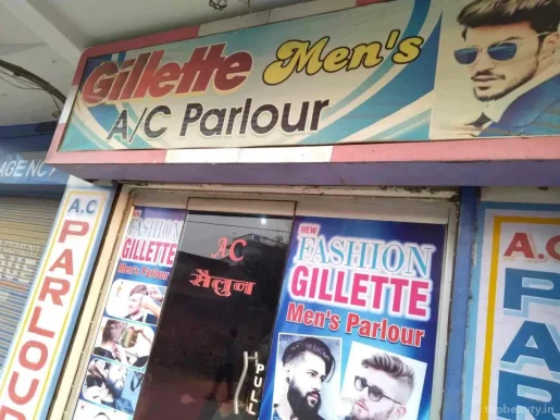 Gillette Mens Parlour, Dhanbad - Photo 5