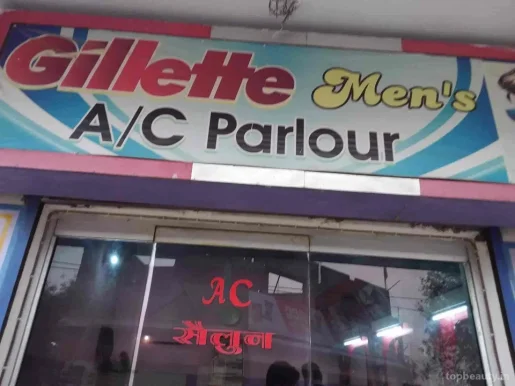 Gillette Mens Parlour, Dhanbad - Photo 3