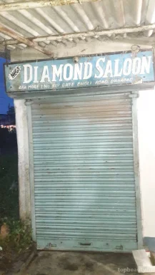 New Diamond Saloon, Dhanbad - Photo 1