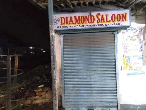 New Diamond Saloon, Dhanbad - Photo 6