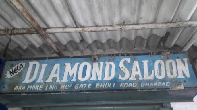 New Diamond Saloon, Dhanbad - Photo 8