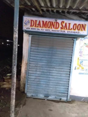 New Diamond Saloon, Dhanbad - Photo 4