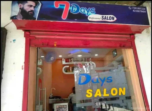 7 Days Professional Salon, Dhanbad - Photo 1