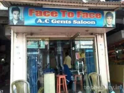 Face To Face A.C Gents Saloon, Dhanbad - Photo 4