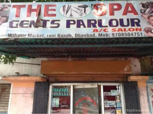 The Spa Gents Parlour, Dhanbad - Photo 5