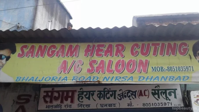 Sangam Hair Cutting Saloon, Dhanbad - Photo 3
