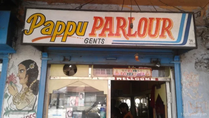 Pappu Parlour, Dhanbad - Photo 3