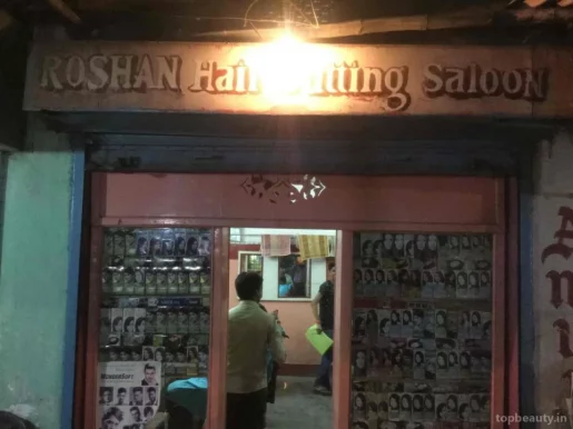 Kamal Hair Cutting Saloon, Dhanbad - Photo 8