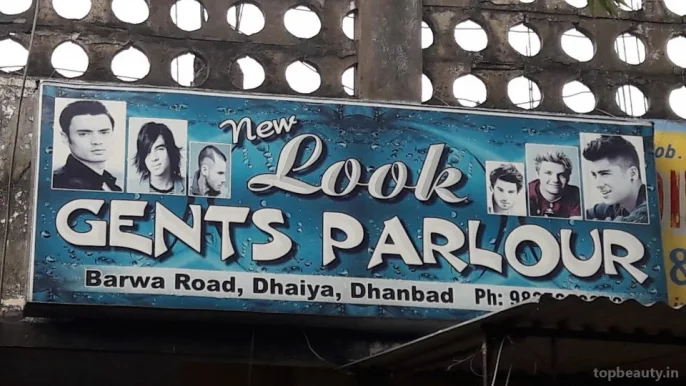 New Look Gents Parlour, Dhanbad - Photo 6