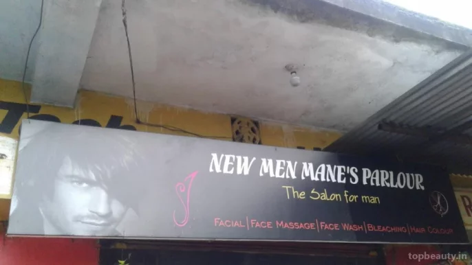 New Men Mane's Parlour, Dhanbad - Photo 5