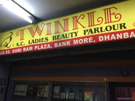 Twinkle Beauty Parlour, Dhanbad - Photo 6