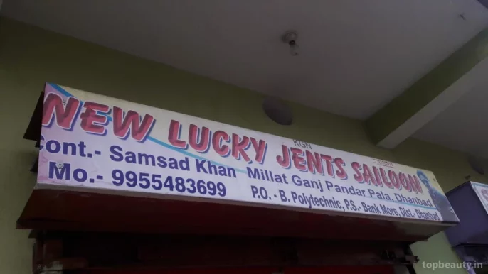 New Lucky Gents Saloon, Dhanbad - Photo 2
