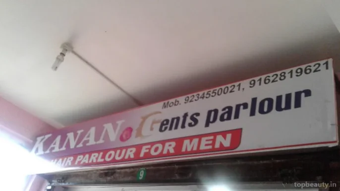 Kanan Gents Parlor, Dhanbad - Photo 1