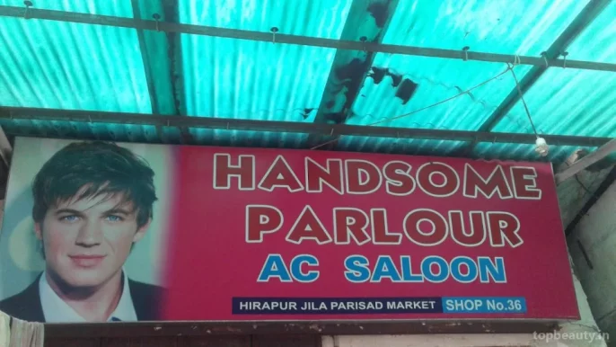 Handsome Parlor, Dhanbad - Photo 1