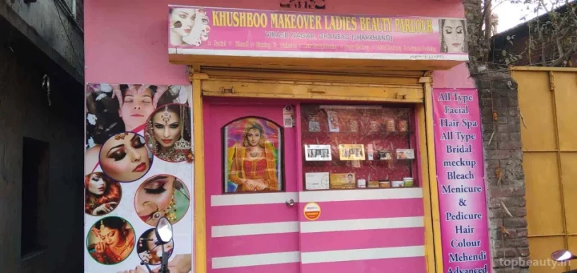 Khushboo Makeover Ladies Beauty Parlour, Dhanbad - Photo 2
