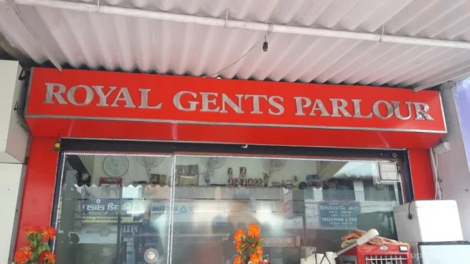 Royal Gents Parlour, Dhanbad - Photo 3