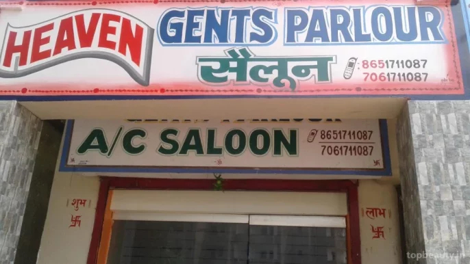Heaven Gents Parlour Salon, Dhanbad - Photo 1