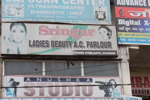 Sringar Ladies Beauty parlor, Dhanbad - Photo 4