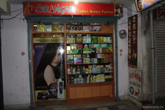 Sringar Ladies Beauty parlor, Dhanbad - Photo 2
