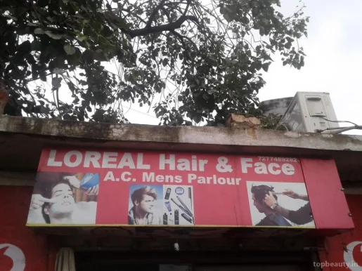 Loreal Hair & Face, Dhanbad - Photo 8