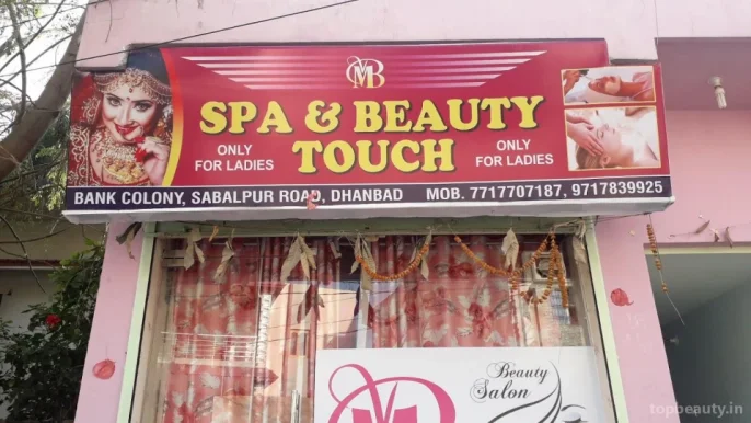 Vmb spa & Beauty Touch, Dhanbad - Photo 1