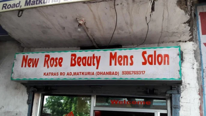 New Rose Beauty Mens Salon, Dhanbad - Photo 1
