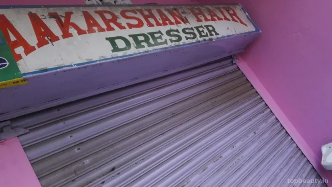 Aakarshan Hair Dresser, Dhanbad - Photo 1