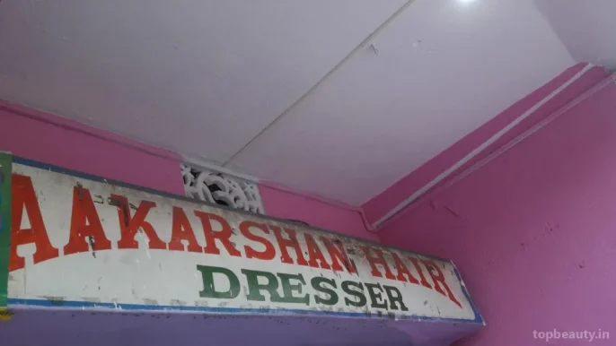 Aakarshan Hair Dresser, Dhanbad - Photo 4