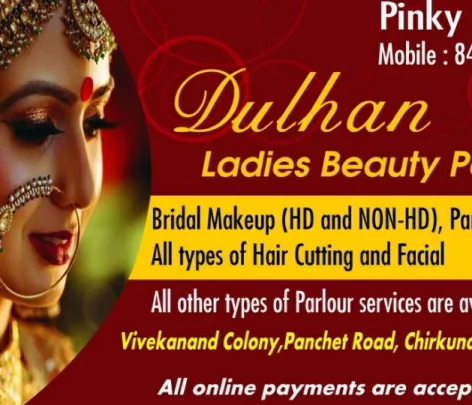 Dulhan Ladies Beauty Parlour, Dhanbad - Photo 2