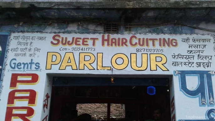 Sujeet Hair Cutting Parlour, Dhanbad - 