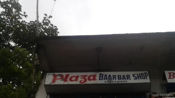 Plaza Baarbar Shop, Dhanbad - Photo 2