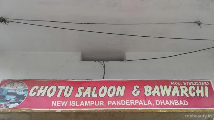 Chotu Saloon & Bawarchi, Dhanbad - Photo 1
