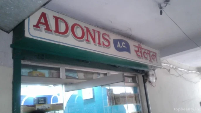 Adonis A.C. Saloon, Dhanbad - Photo 4