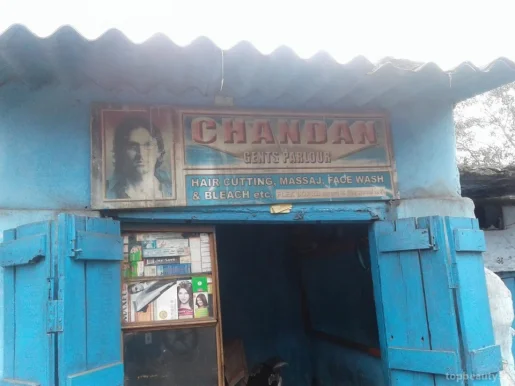Chandan Gents Parlour, Dhanbad - Photo 1