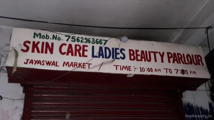 Skin Care Ladies Beauty Parlour, Dhanbad - 