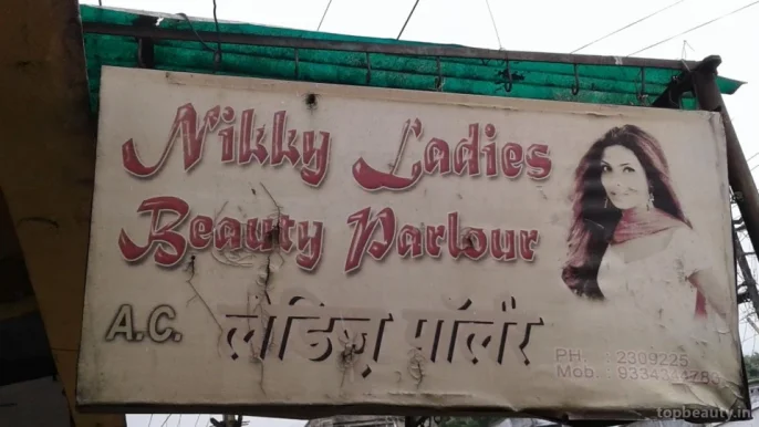 Nikky Ladies Beauty Parlour, Dhanbad - Photo 2
