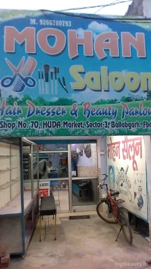 Mohan Hair Saloon, Faridabad - Photo 6