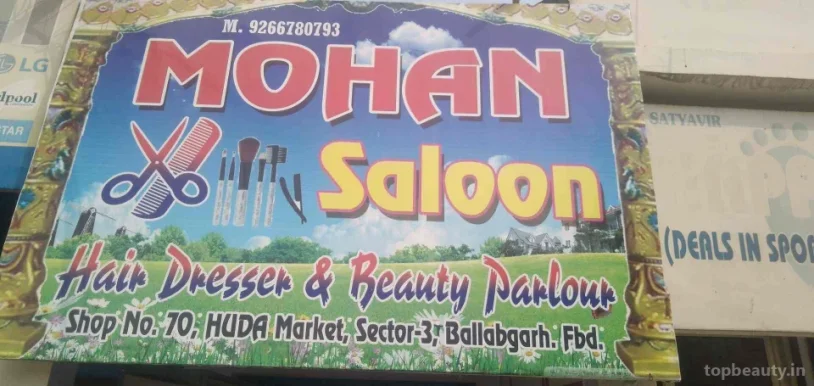 Mohan Hair Saloon, Faridabad - Photo 4