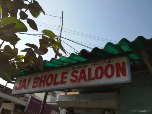 Jai Bhole Saloon, Faridabad - Photo 1
