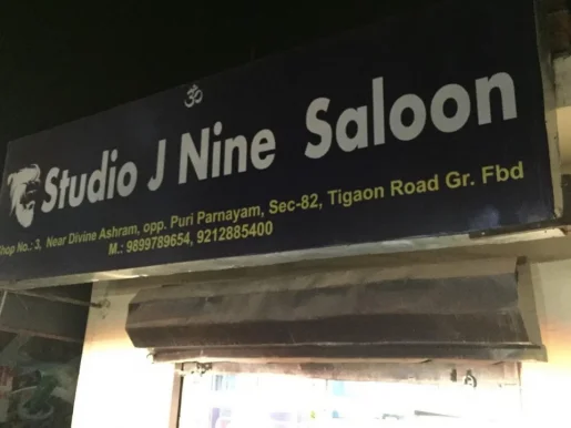 Studio J Nine, Faridabad - Photo 5