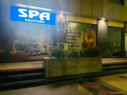 Kalptaru spa Crown interior mall, Faridabad - Photo 1