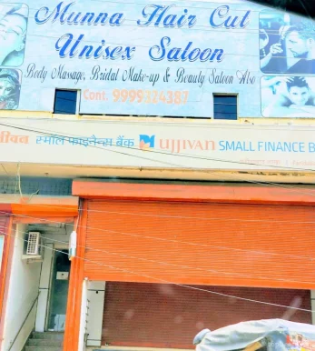 Munna Hair Cut saloon, Faridabad - Photo 2