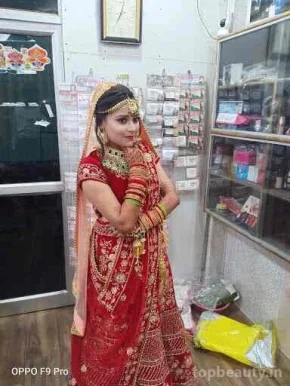 Meenu beauty parlour, Faridabad - Photo 1