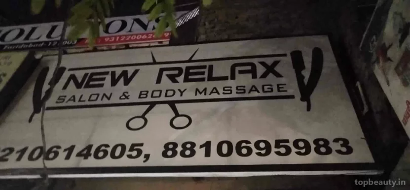 New Relax salon, Faridabad - Photo 1