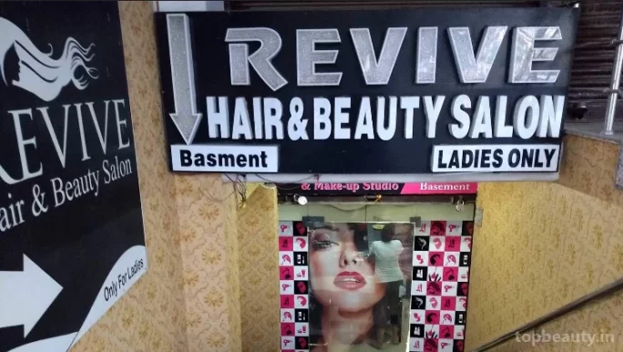 Revive Hair & Beauty Salon, Faridabad - Photo 3