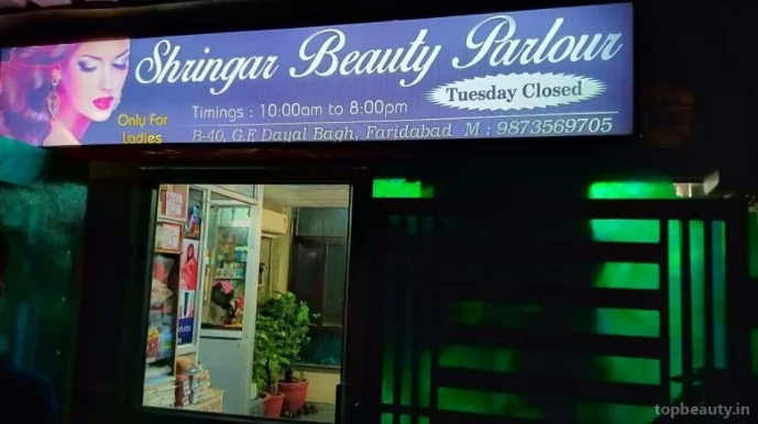 Shringar Beauty Parlour, Faridabad - Photo 2