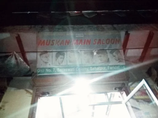 Muskan Mens Saloon, Faridabad - 