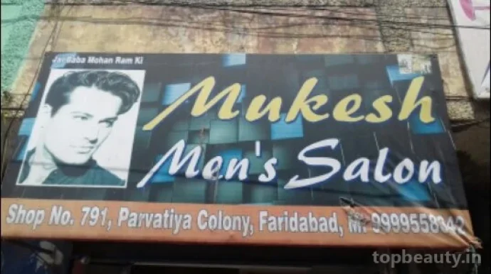 Mukesh Hair Saloon, Faridabad - 